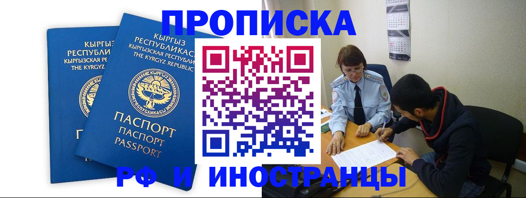 регистрация для школы в Славянске-на-Кубани